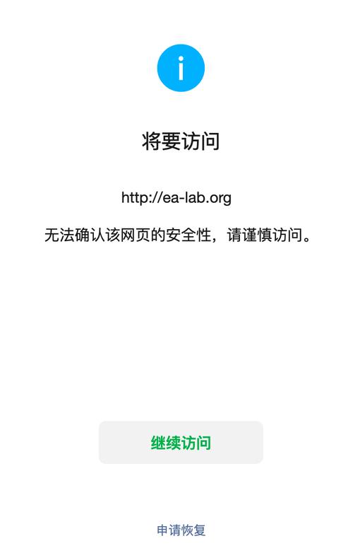 警告本网站内容含有未经证实的信息，可能存在误导或错误