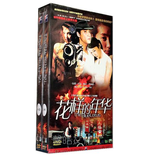 脱了花样运动员裸体 DVD：珍藏珍藏版，极度私密视频