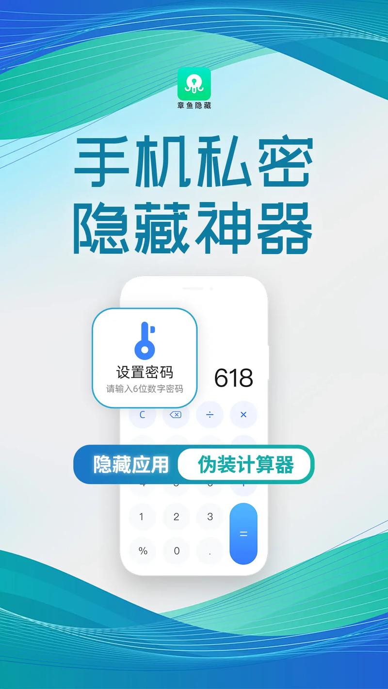 400 种夜里禁用 APP 软件不花钱，安全无广告，保护你的隐私