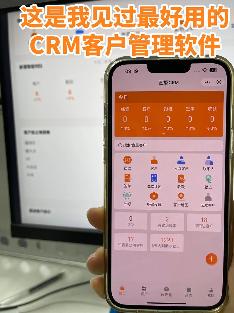 成免费的 crm 图片——一款提供高质量、免费且可商用的 crm 图片的工具