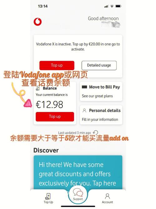 vodafonewifi ——可随身携带的高速网络热点，让你随时随地畅游互联网