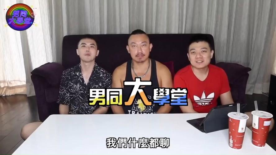 18GAY 台湾男同同志交友，专属同志的社交平台，发现身边的同志好友，拓展社交圈