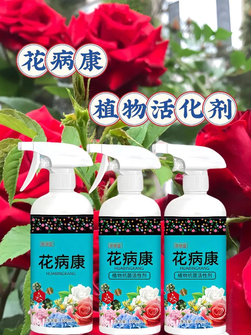 破除摘花系列之高效防护，让你远离花草困扰