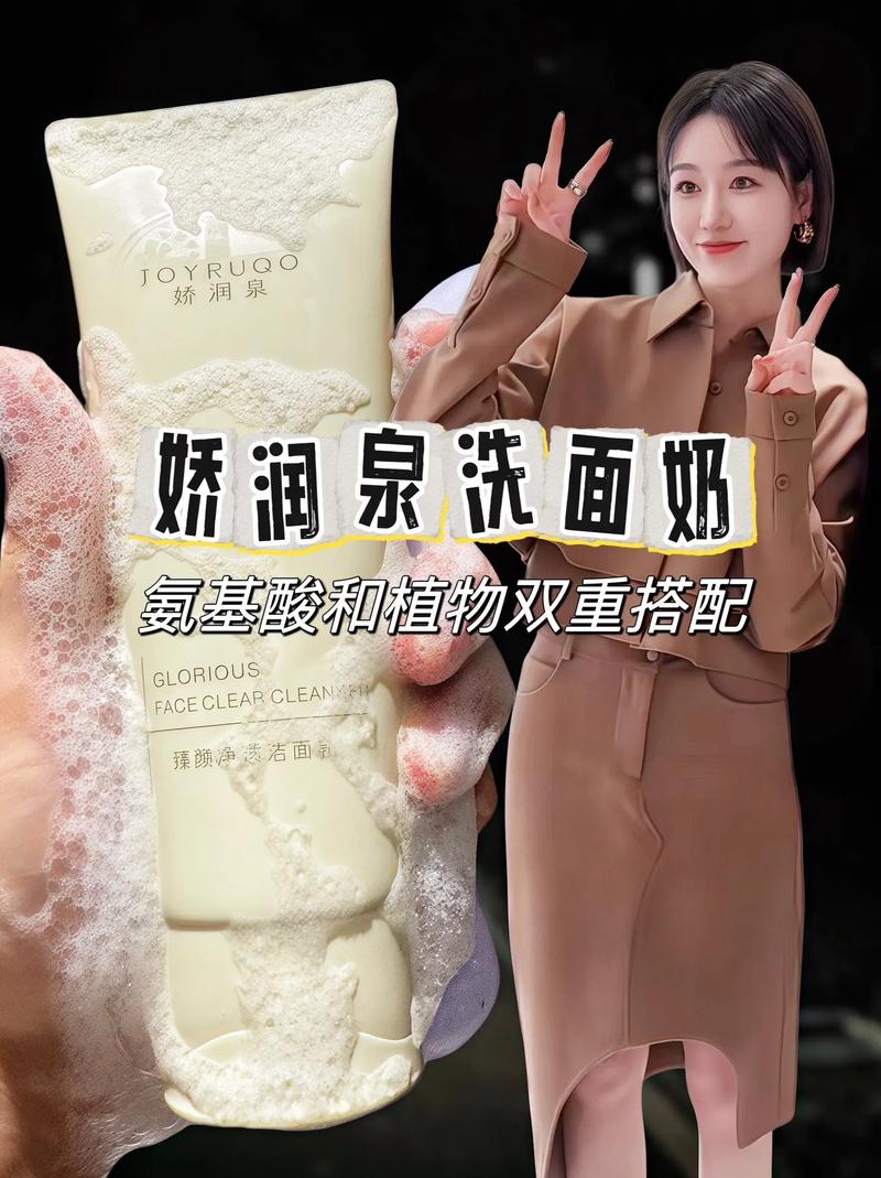 porefree 日本进口男女通用保湿洗面奶，温和不刺激，深层清洁毛孔污垢，保持肌肤水润