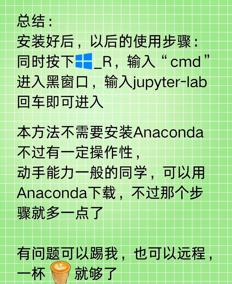 军临旗下电脑版下载地址及详细安装指南