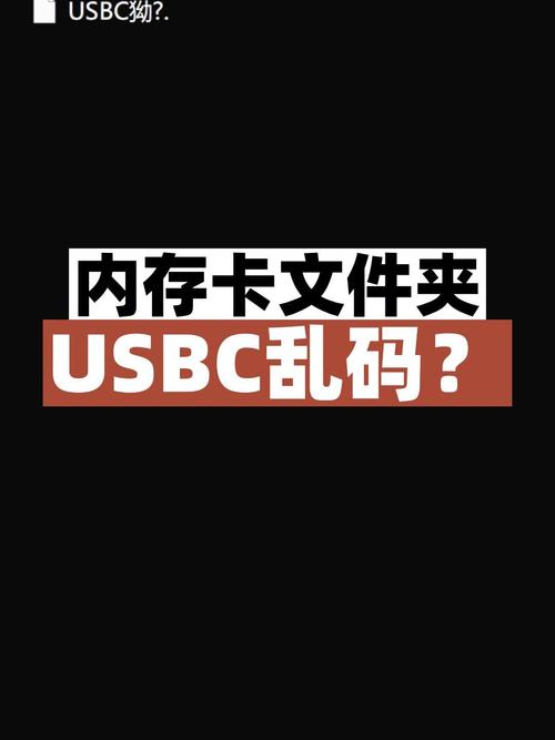 乱码 A 区 D 区 C 区——高效便捷的存储解决方案