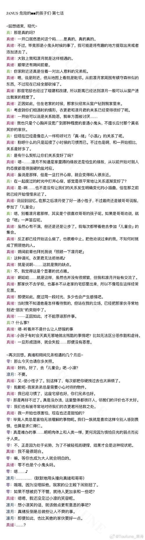 神无月角色称谓调整攻略：如何修改角色称谓及修改方法详解