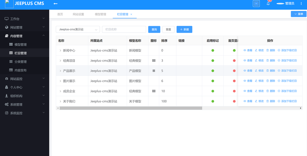 国内成品网站 W灬源码，功能强大、操作便捷的网站建设工具