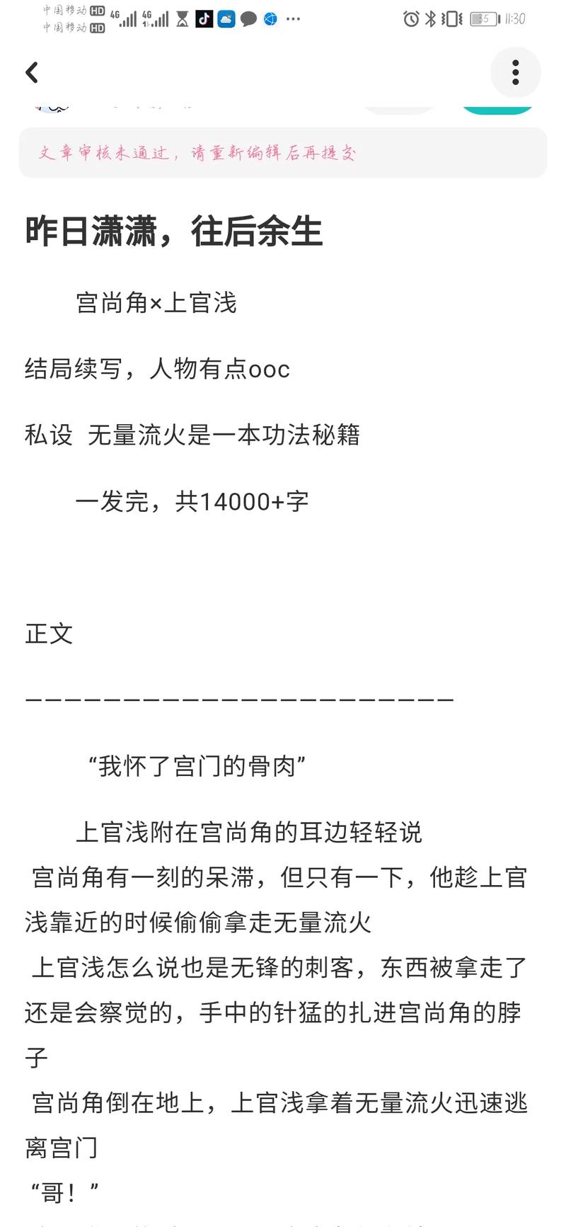 神角秘技食谱大全：神角烹饪配方宝典总览