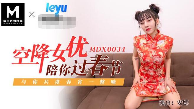 麻豆文化传媒一区，亚洲女神的秘密花园