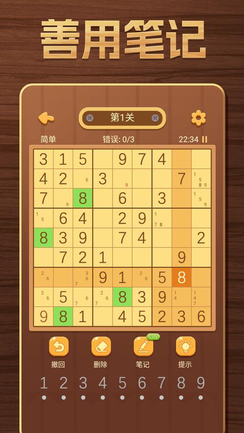 琪琪2048游戏乐趣体验与独特魅力简介：探索数字拼图新境界