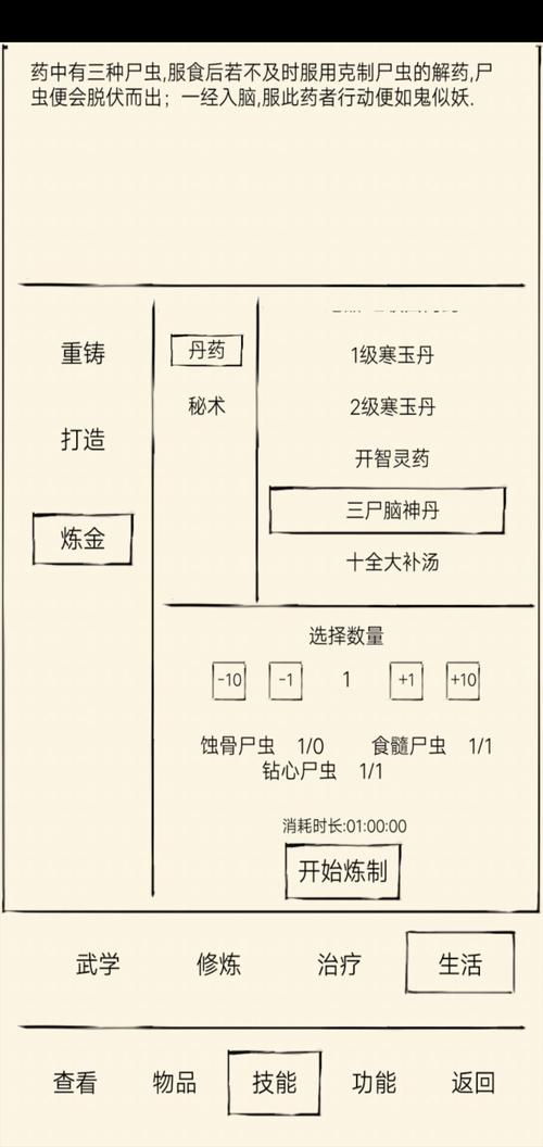 我叫MT440精英本攻略：人副本打法配合技巧详解