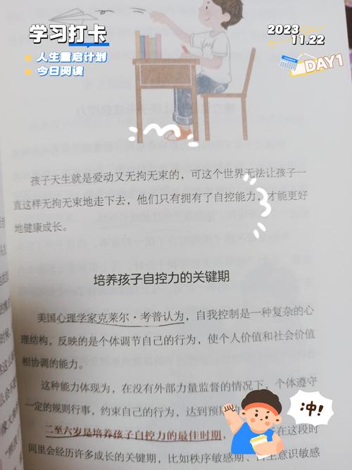 给一个姑娘开了包，是看她的教养、见识、责任感和自控力