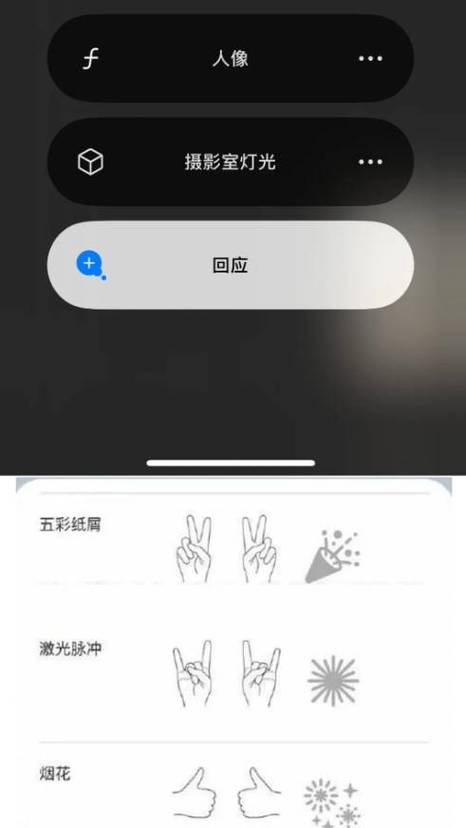 四川 BB 站入口在哪？一款汇聚四川特色的视频社交 APP