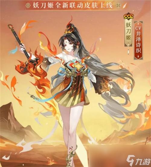 阴阳师：妖刀姬巫女新春限定皮肤——神秘巫女的新春祈愿之旅