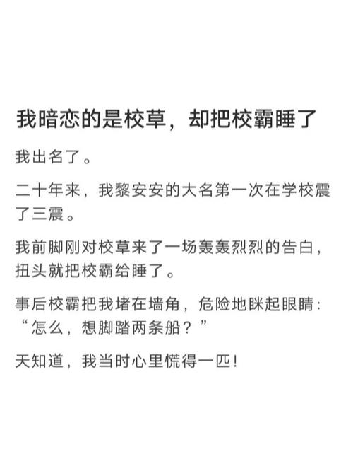 颜值爆表校草同桌非要撩我，小当家泡面真是爱了爱了