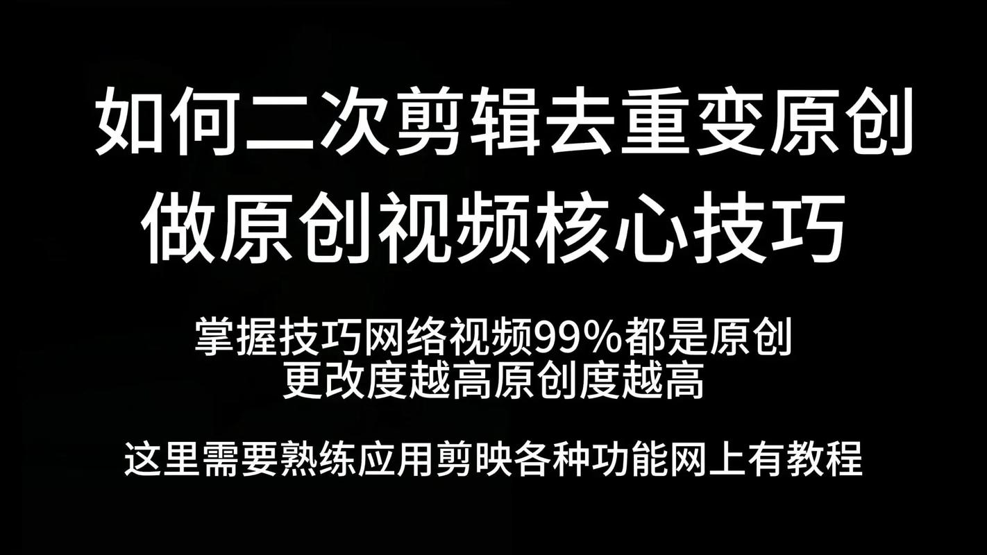 无忧传媒的短视频制作技巧，让你的视频更具吸引力