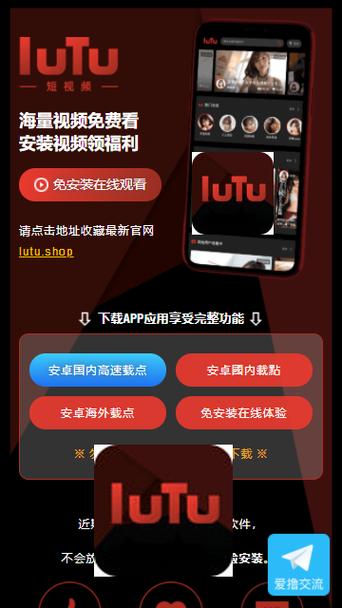 茄子 app 最新版官网——打造极致私人视频体验