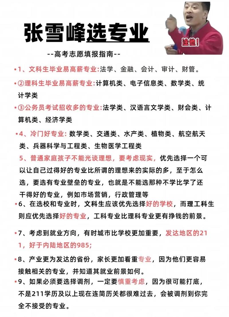 如何选择适合的免费行情网站？——选择我们的网站，你将获得专业及时的免费行情