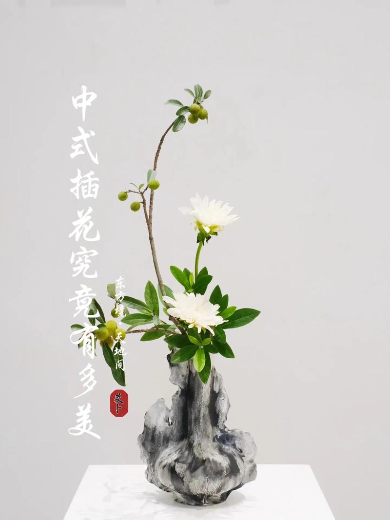 插花弄玉：中式插花艺术与香道文化的完美结合