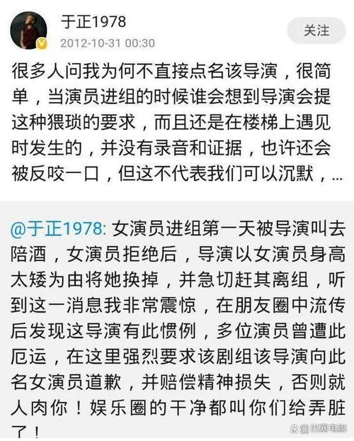 爆料网八卦有理爆料——独家揭秘娱乐界内幕