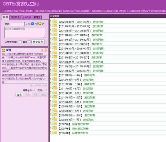 夜间网站 2021，优质的深夜福利导航