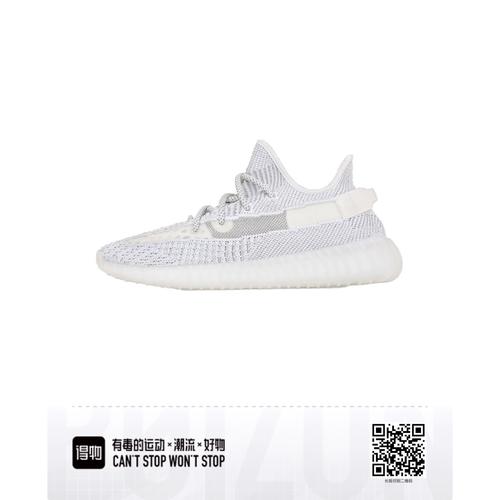 yeezy 蜜桃粉天使和 yeezy 白冰淇淋的区别