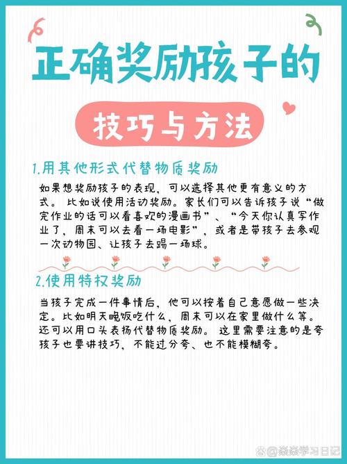 女生如何奖励高清素材？用它，让你的奖励更有意义