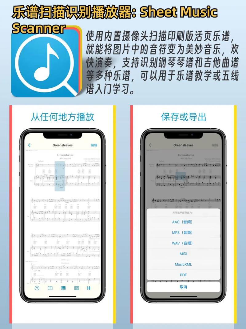 50 款禁用软件 APP 免费版下载，涵盖各种类型，满足不同需求