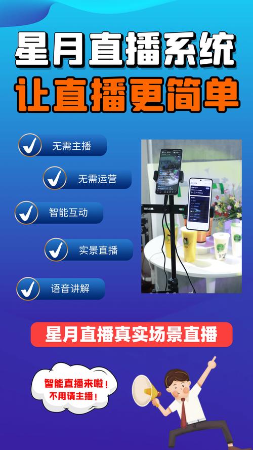 什么直播软件可以看那个东西？XXXX 直播软件，提供丰富的内容，满足你的多样需求