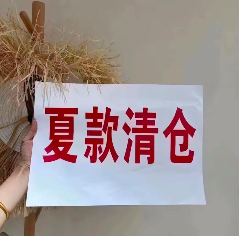 欧码亚码在一线 a，优质好货享不停