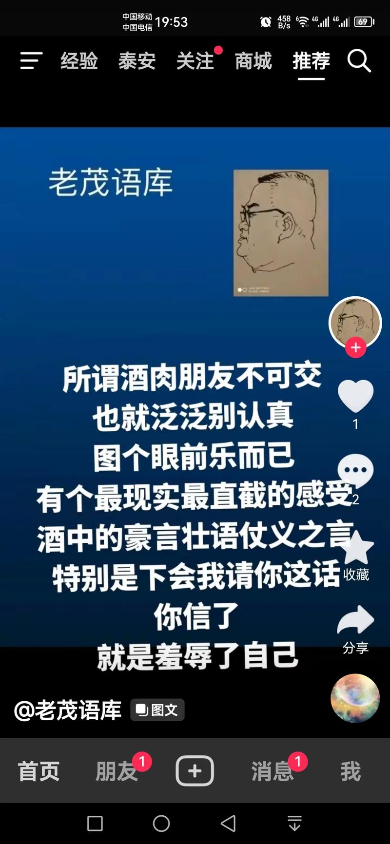 拔萝卜牌纸牌，让你打牌不盖铺，轻松又自在