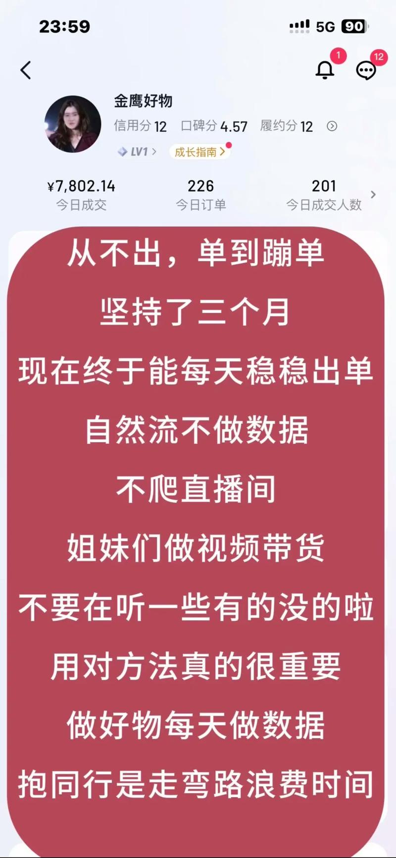 成品人短视频，记录生活每一刻