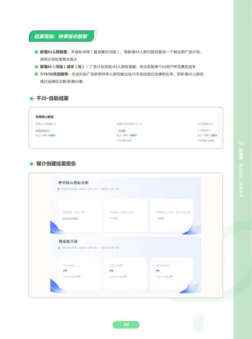 一款功能强大的聚合类 APP，整合了 B 站（哔哩哔哩）多个分区的内容，且永不收费