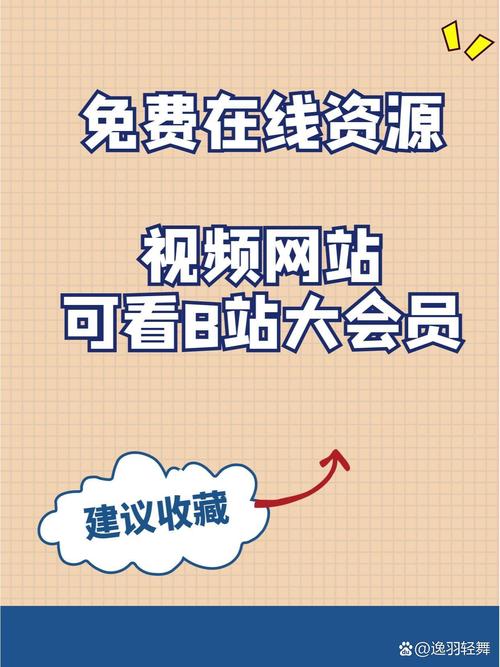 日韩免费网站，提供最新最快的日韩电影、电视剧、综艺、动漫等资源