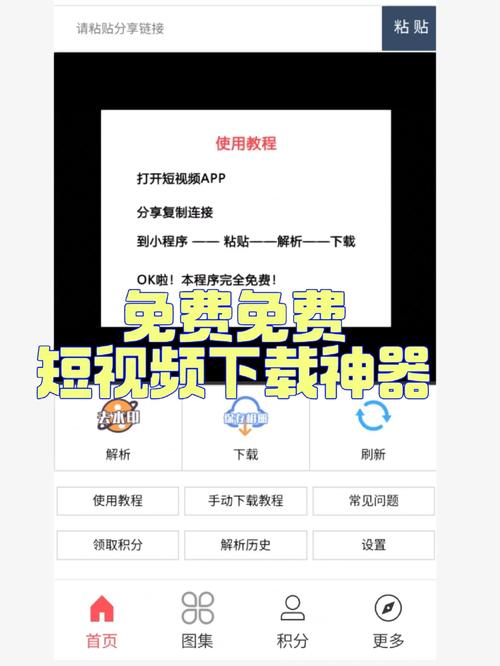 成品短视频软件网站大全苹果版动漫，汇聚各类热门短视频资源，让你轻松找到心仪的动漫作品