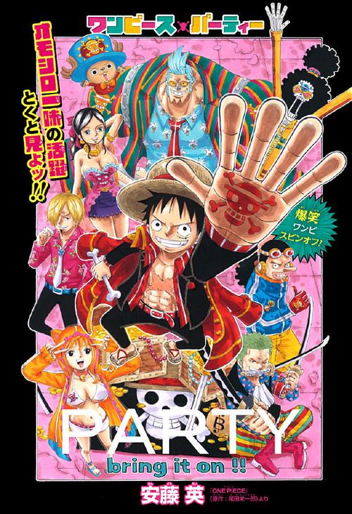 《航海王强者之路》新服盛宴开启安卓平家活动，7月23日10时航海新征程启航