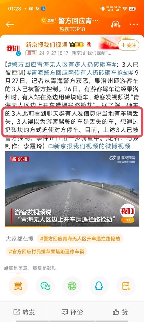 一线无人区与二线无人区的区别：看这篇文章就知道了