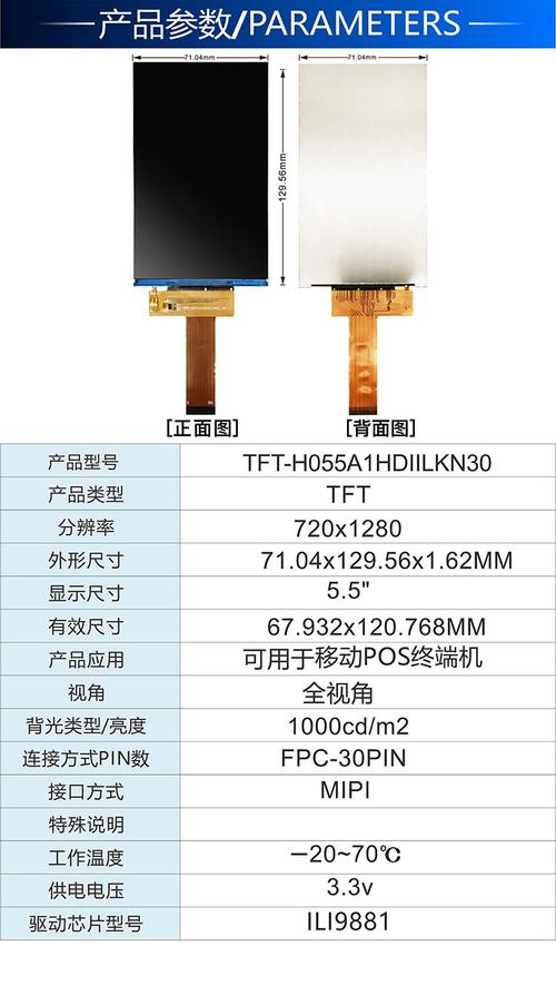 这款产品 AA 区和 VA 区之间有黑边吗？