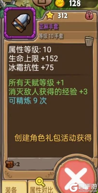 《龙之谷手游墓穴神殿全星通关攻略》