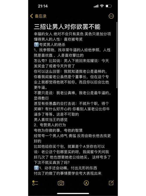 蜜桃视频软件，精彩内容让你欲罢不能