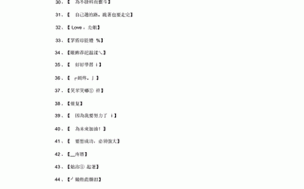 4hu 最新地域网名 204——一款专注于提供地域网名的产品，让你轻松找到属于自己的网络身份