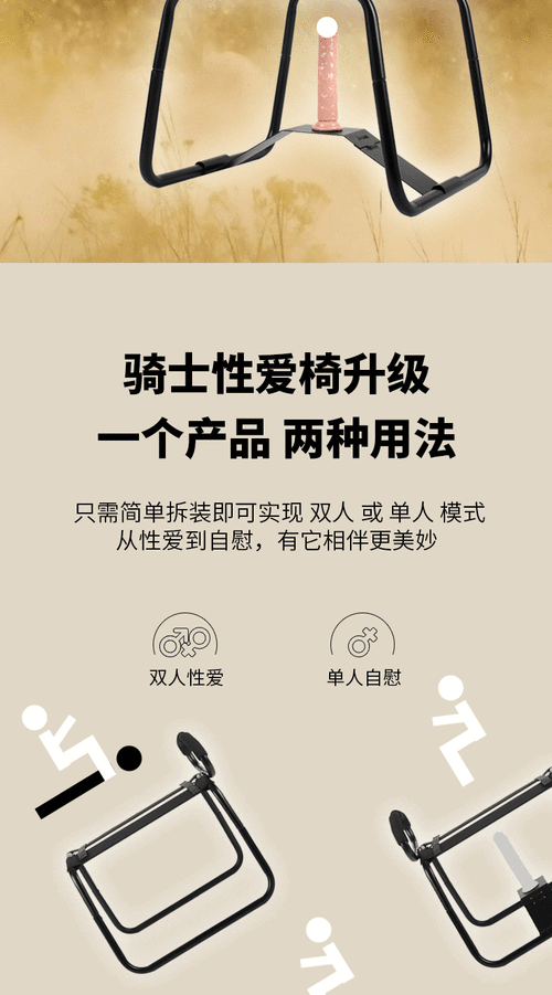 多功能性一交一无一伦一精一品，提升性一交一体验