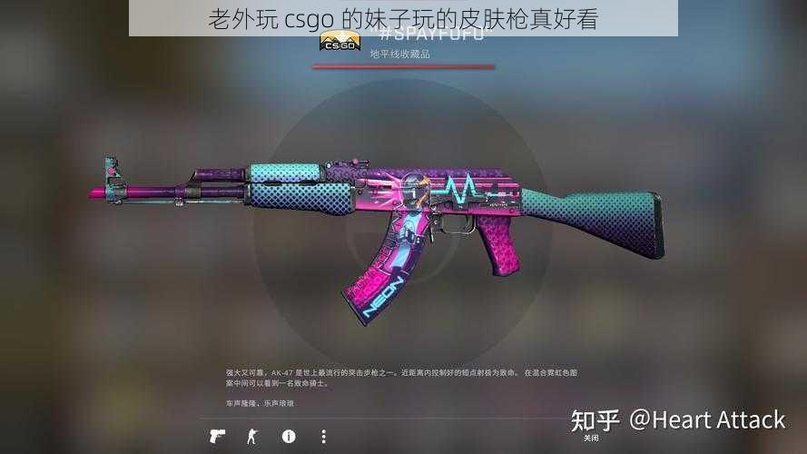 老外玩 csgo 的妹子玩的皮肤枪真好看