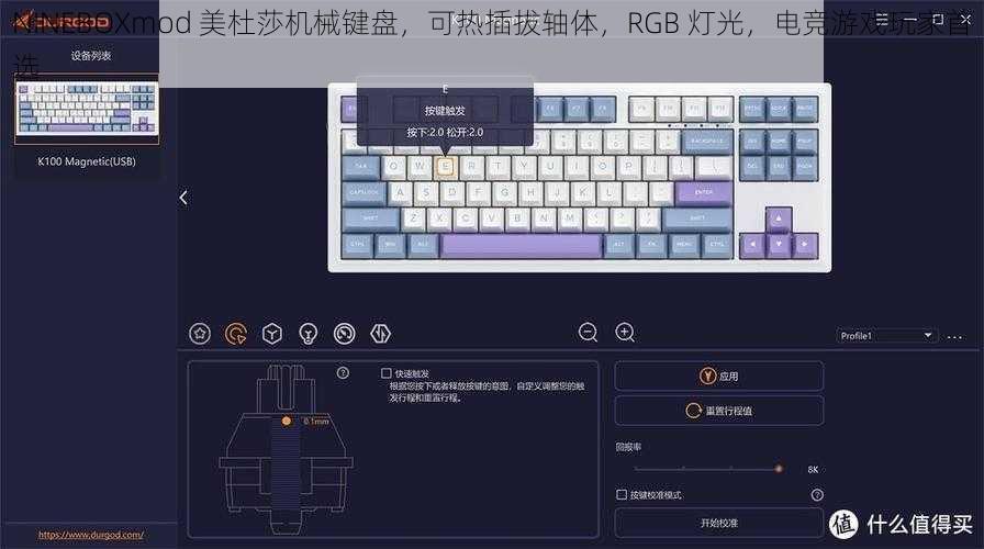 NINEBOXmod 美杜莎机械键盘，可热插拔轴体，RGB 灯光，电竞游戏玩家首选
