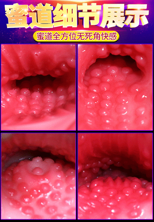 成人用品：免费毛片试看，享受私密时光