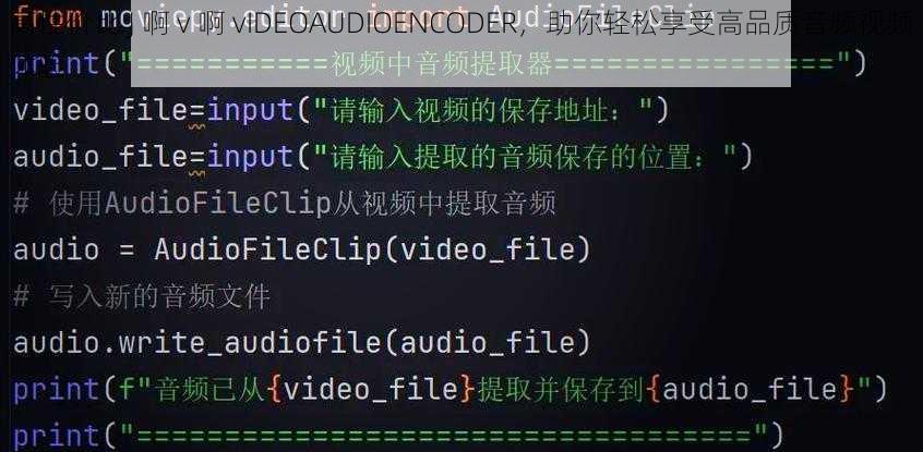 高性价比 J 啊 v 啊 vIDEOAUDIOENCODER，助你轻松享受高品质音频视频体验